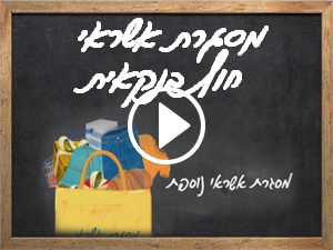 מסגרת אשראי חוץ בנקאית