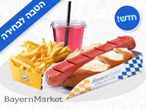 ביירן