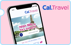 אטרקציות ושוברים לחו״ל