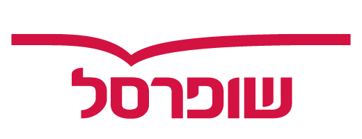 לוגו שופרסל