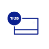 פטור מלא וקבוע מעמלת דמי כרטיס
