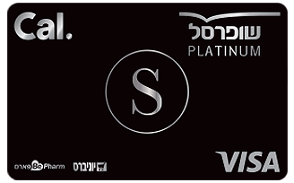 שופרסל