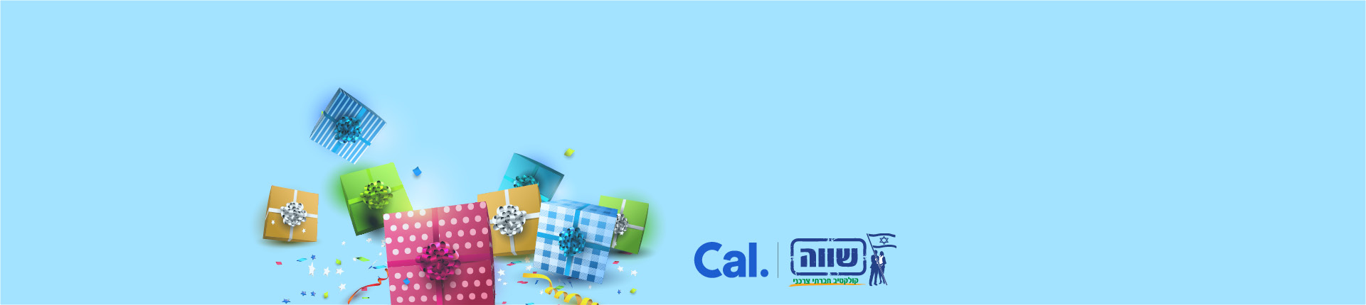 CAL