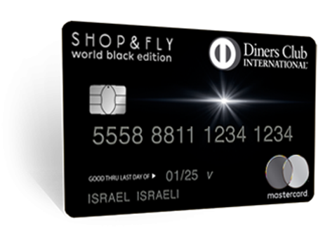 כרטיס אשראי שופרסל