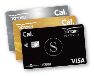 shufersal cards