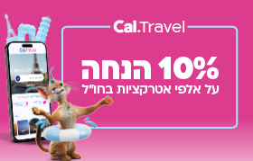 שוברים דיגיטליים באפליקציית כאל