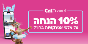 Cal.Travel
