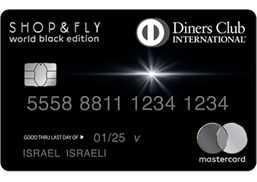 כרטיס משולב SHOP&FLY