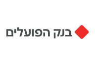 הפועלים