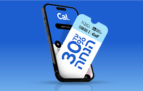 שוברים דיגיטליים באפליקציית כאל